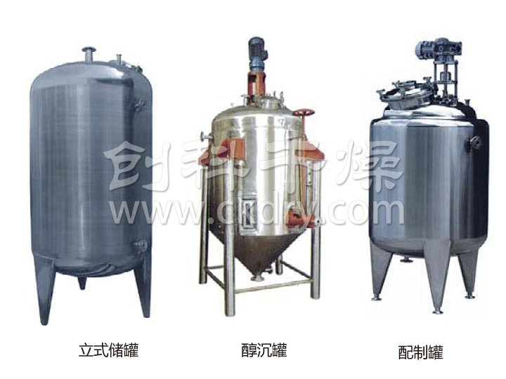 不銹鋼貯罐、配制罐
